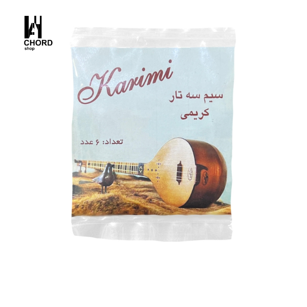 سیم سه‌تار کریمی
